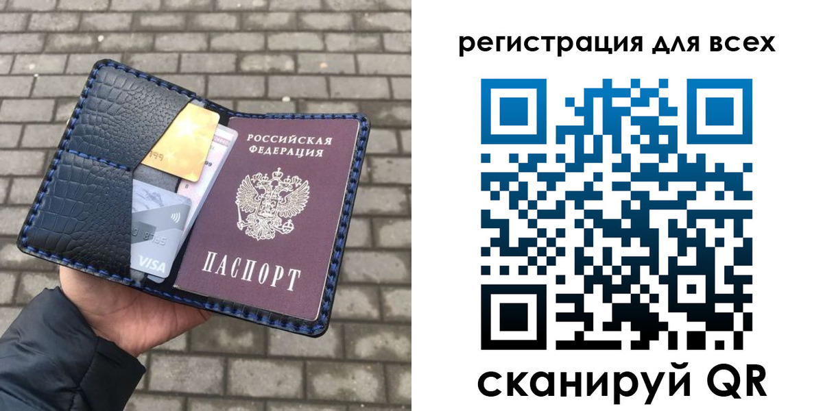 временная регистрация в квартире в Калачинске