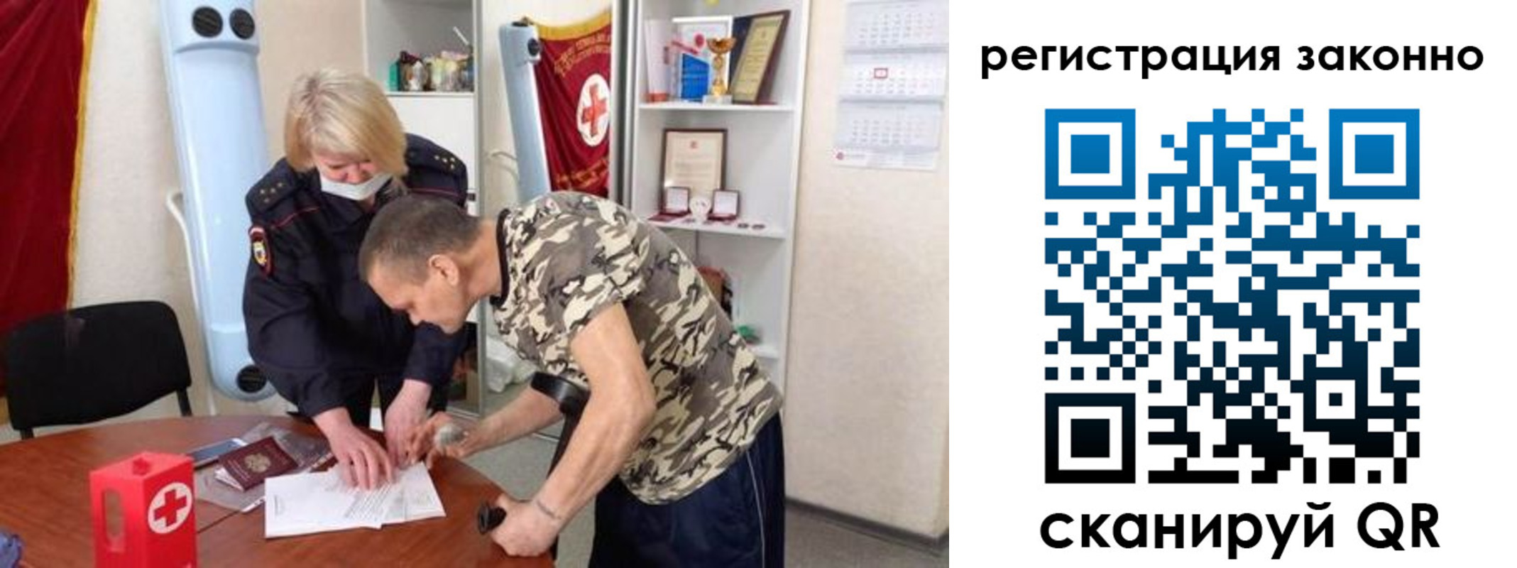 пропишу в квартире в Калачинске